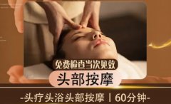 成都医附大甲状腺医院有限公司与九为健康达成战略合作，共筑大健康产业新生态